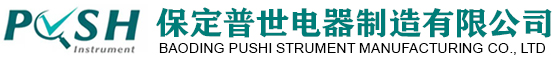 油品分析检测设备